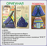 Детское удерживающее устройство «ФЭСТ» (оригинал - Кострома), фото 3