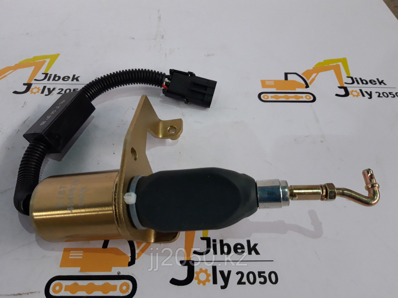 Магнитный клапан