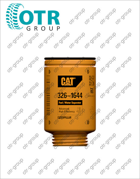 Фильтр сепаратор CAT С6.4 326-1644