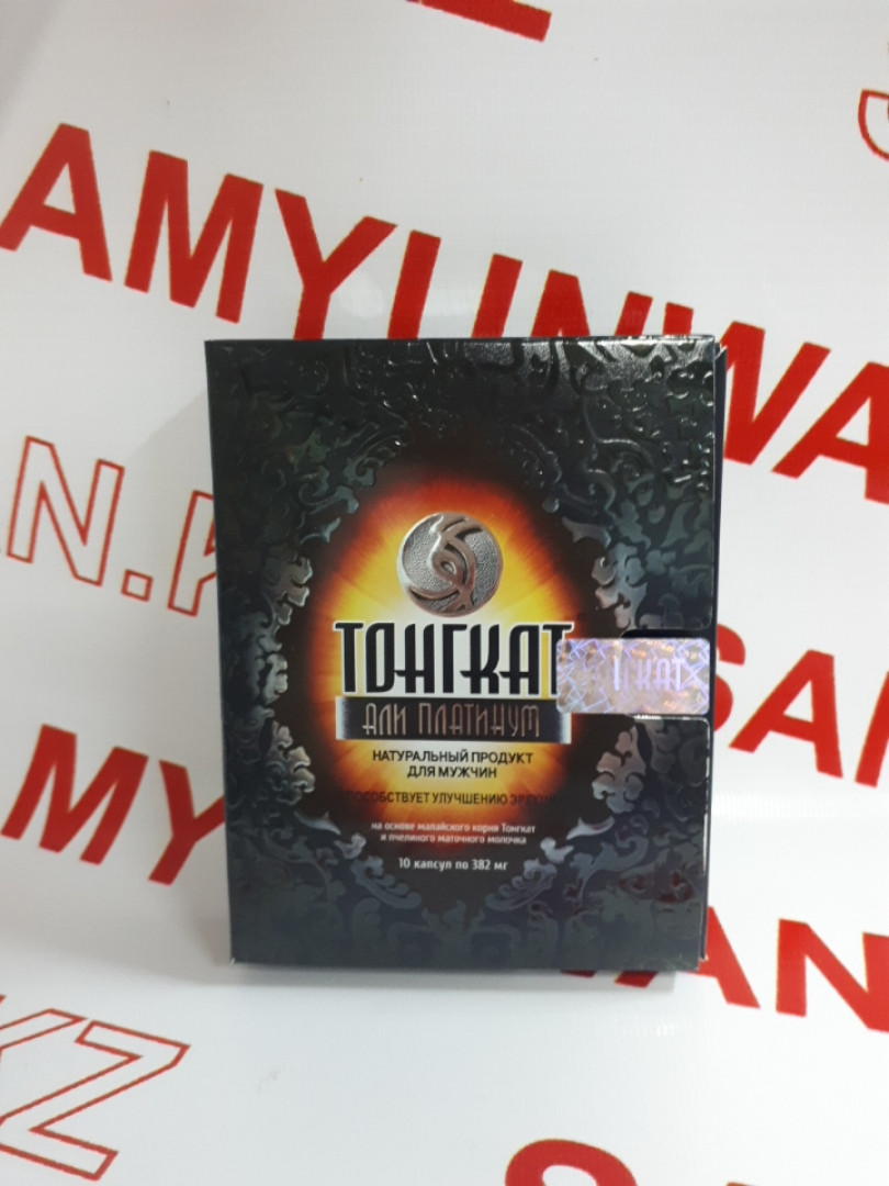 Тонгкат Али Платинум новая железная упаковка