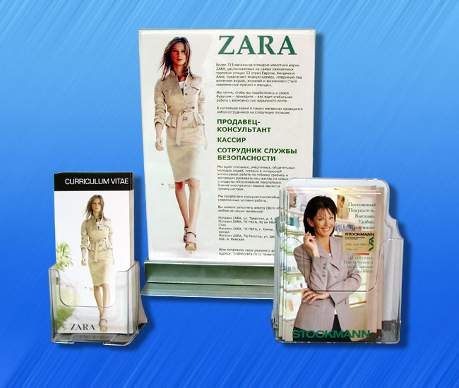 Пластиковые подставки под полиграфию по индивидуальному заказу