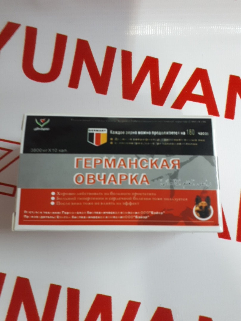 Германская овчарка капсулы для повышения потенции