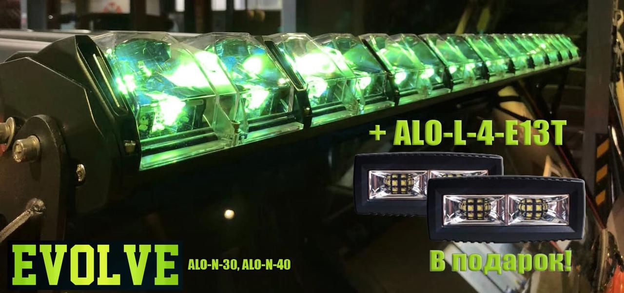 Aurora Led оптика, серия Evolve, RGB, светодиодная балка ALO-N-30 - фото 1 - id-p58263308