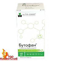 Бутофан (аналог катозала) раствор для инъекций 100 мл
