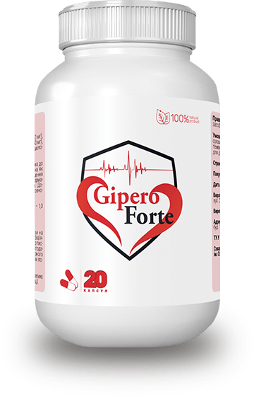 GiperoForte (ГипероФорте) от гипертонии