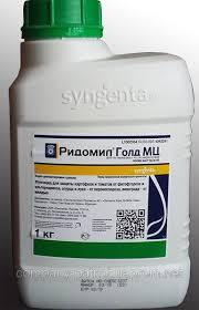 Редомил голд