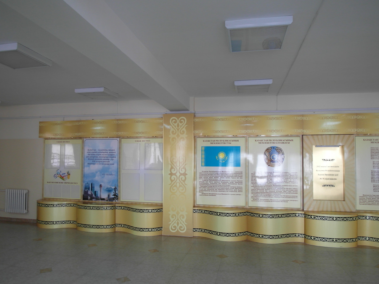 Школьные стенды , фото 1