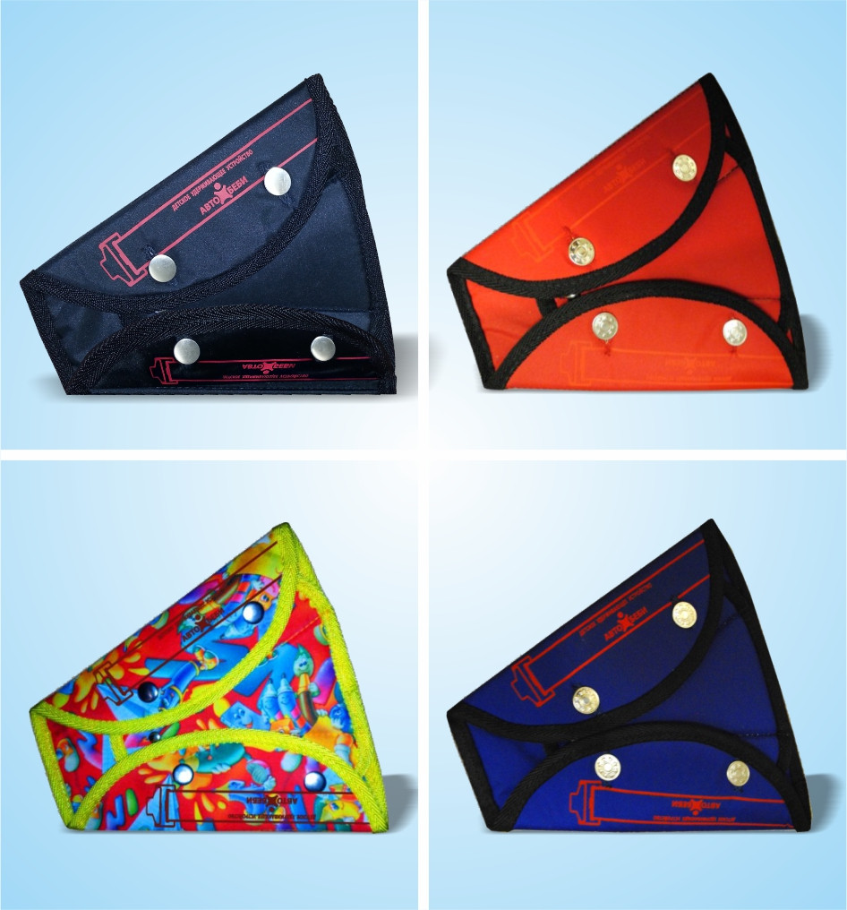 Где Купить Удерживающее Устройство