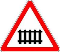 Знак 1.1 Железнодорожный переезд со шлагбаумом