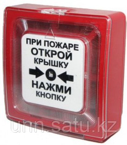 ИПР-513-10 - Извещатель пожарный ручной (Кнопка "пожар"), фото 2