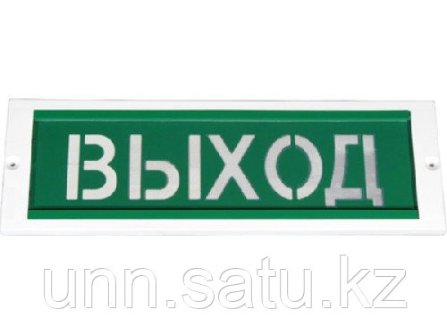 ВЫХОД ОПОП1-8М - Табло «ВЫХОД» 12В, 20мА, 300х100х20 мм, IP41, -40...+55°С, фото 2
