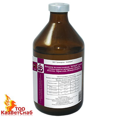 Вакцина против лептоспироза с/х животных - фото 1 - id-p59472874