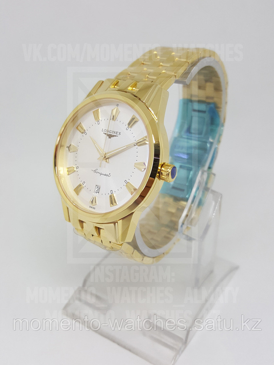 Мужские часы Longines