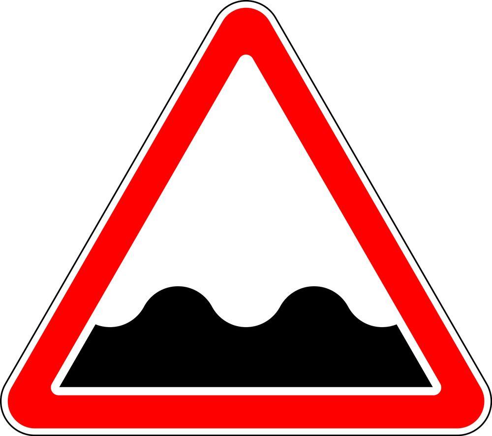 Знак 1.16 Неровная дорога