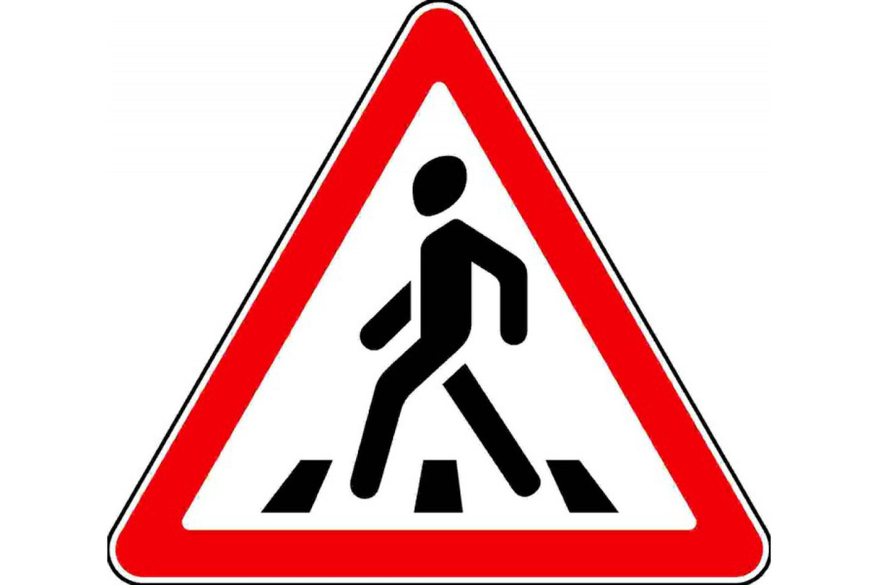 Знак дорожный 1.20 Пешеходный переход/ Жаяу жүргіншілер ткелі - фото 1 - id-p59496873
