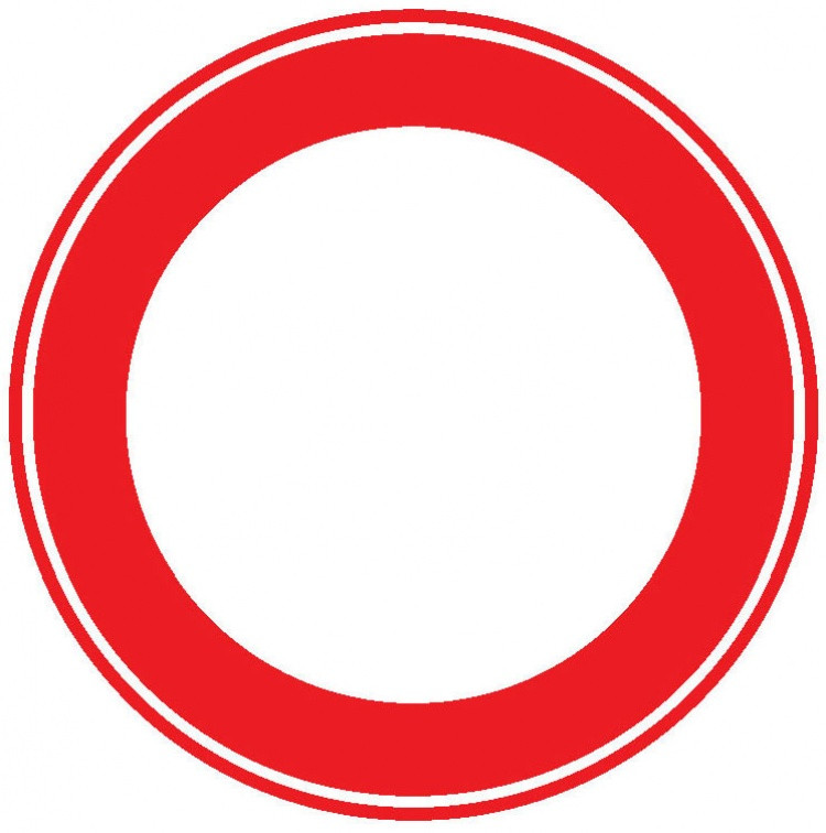 Дорожный Знак 3.2 Движение запрещено / Қозғалысқа тыйым салынады/ - фото 1 - id-p59499378