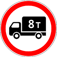 Дорожные знаки 3.4 Движение грузовых автомобилей запрещено/ Жүк к ліктерінің қозғалысына тыйым салынады