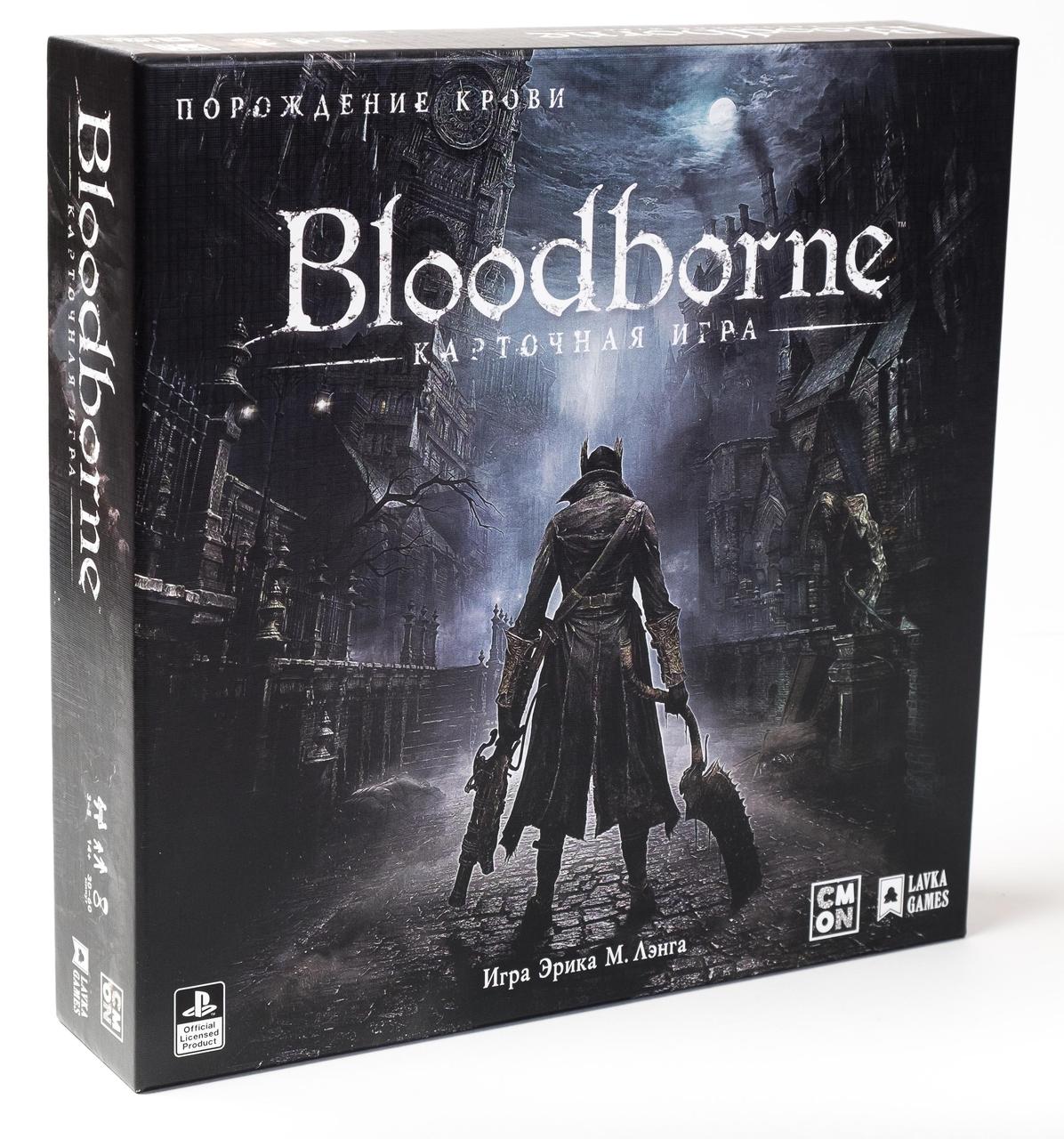 Настольная игра: Bloodborne. Порождение крови