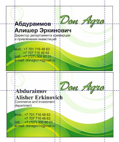 Разработка дизайна визиток, листовок, флаеров, буклетов и др. в Алматы - фото 4 - id-p867244