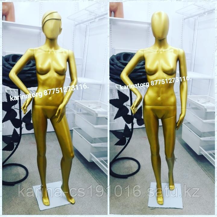 Белдіксіз старпон