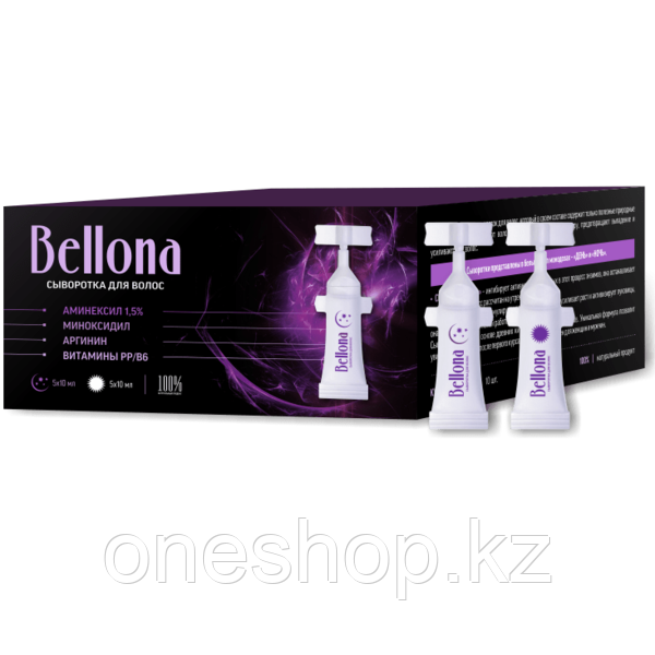 BELLONA (БЕЛЛОНА) сыворотка для роста волос