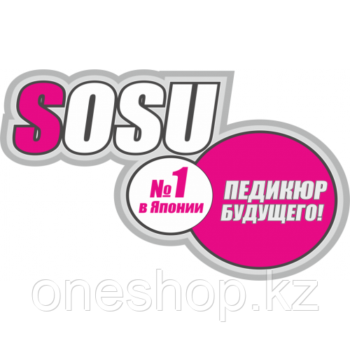 Педикюрные носочки SOSU
