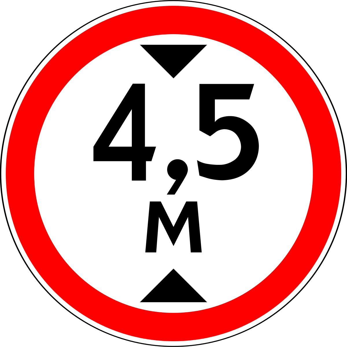 Знак 3.13 Ограничение высоты