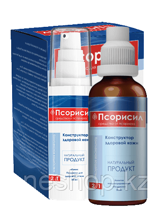Псорисил комплекс от псориаза (Капли и Спрей)