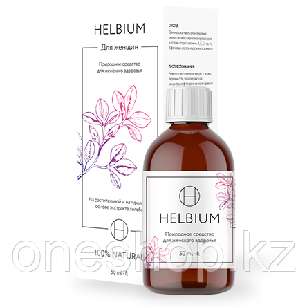 Средство Helbium (Хельбиум) для женского здоровья