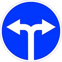 Знак 4.1.6 Оңға немесе солға жүру/ Движение направо или налево