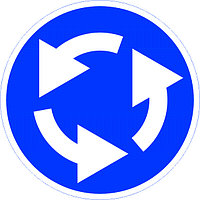 Знак 4.3 Жолдардың түйісуі/ Круговое движение