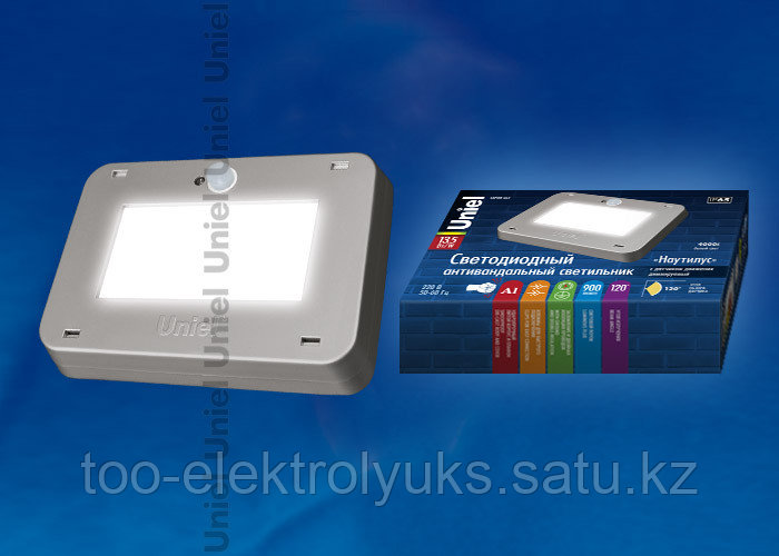Светильник светодиодный пылевлагозащищенный с дежурным режимом освещения ULT-V31-13,5W/NW SENSOR IP6 - фото 1 - id-p59500334