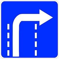 Знак 5.8.2 Жолақ бойынша қозғалыс бағыттары/ Направления движения по полосе