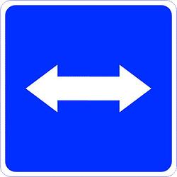 Знак 5.37 Кері қозғалыспен жолға шығу/ Выезд на дорогу с реверсивным движением