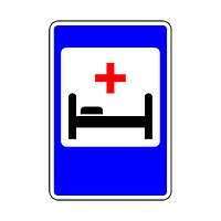Дорожные знаки 6.2 Аурухана/Больница
