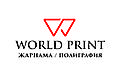 World Print полиграфия