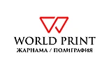 World Print полиграфия
