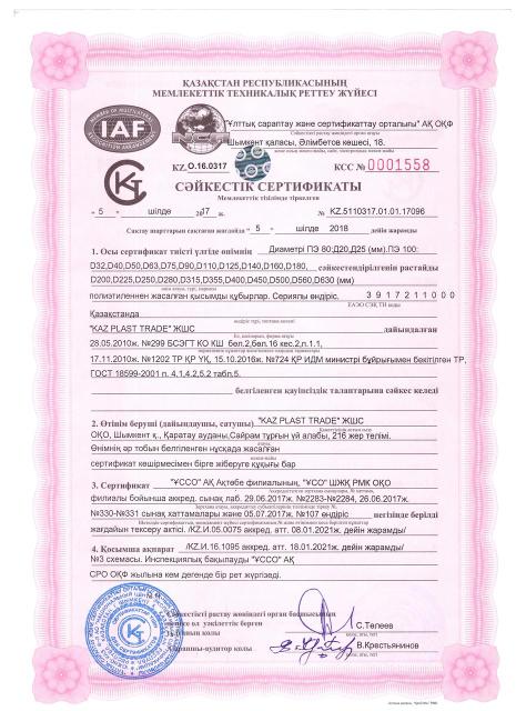 Ол макияж жасап жатқанда мен оны ұрдым.