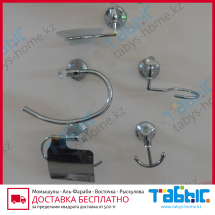 Набор для ванной комнаты хромированный 8200, фото 2