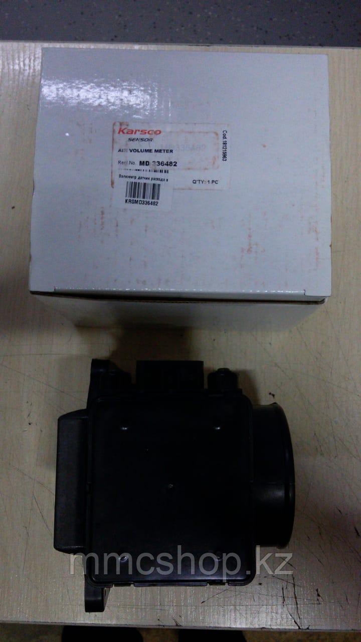 Валюметр датчик массового расхода воздуха ДМРВ KRSMD336482 KARSCO MD336482 6G73