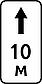 Знаки дорожные 7.2.1, 7.2.2, 7.2.3. 7.2.4, 7.2.5, 7.2.6 Зона действия, фото 6