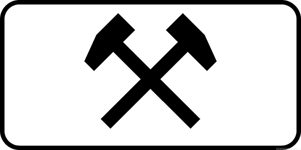 Знак 7.5.2 Жұмыс күндері/ Рабочие дни