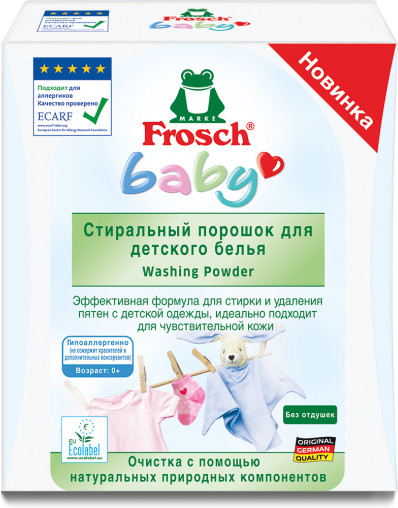 Порошок для стирки детского белья (1,08 кг)