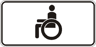 Знак 7.17  Инвалиды
