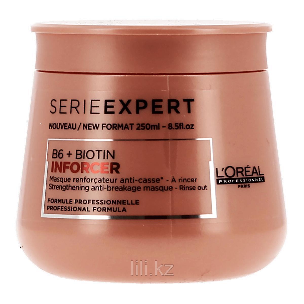 Укрепляющая маска L'Oreal Professionnel Expert Inforcer Masque 250 мл.