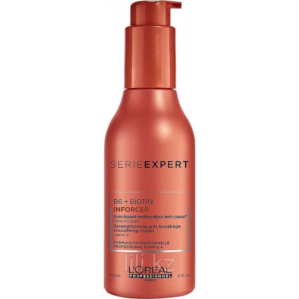 Несмываемый уход против ломкости L'Oreal Professionnel INFORCER Anti-Breakage Cream 150 мл.