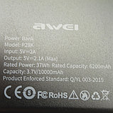 Powerbank Awei P28K 10000 mAh, фото 5