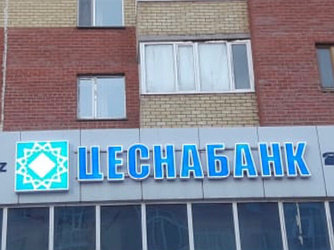 Объёмные буквы