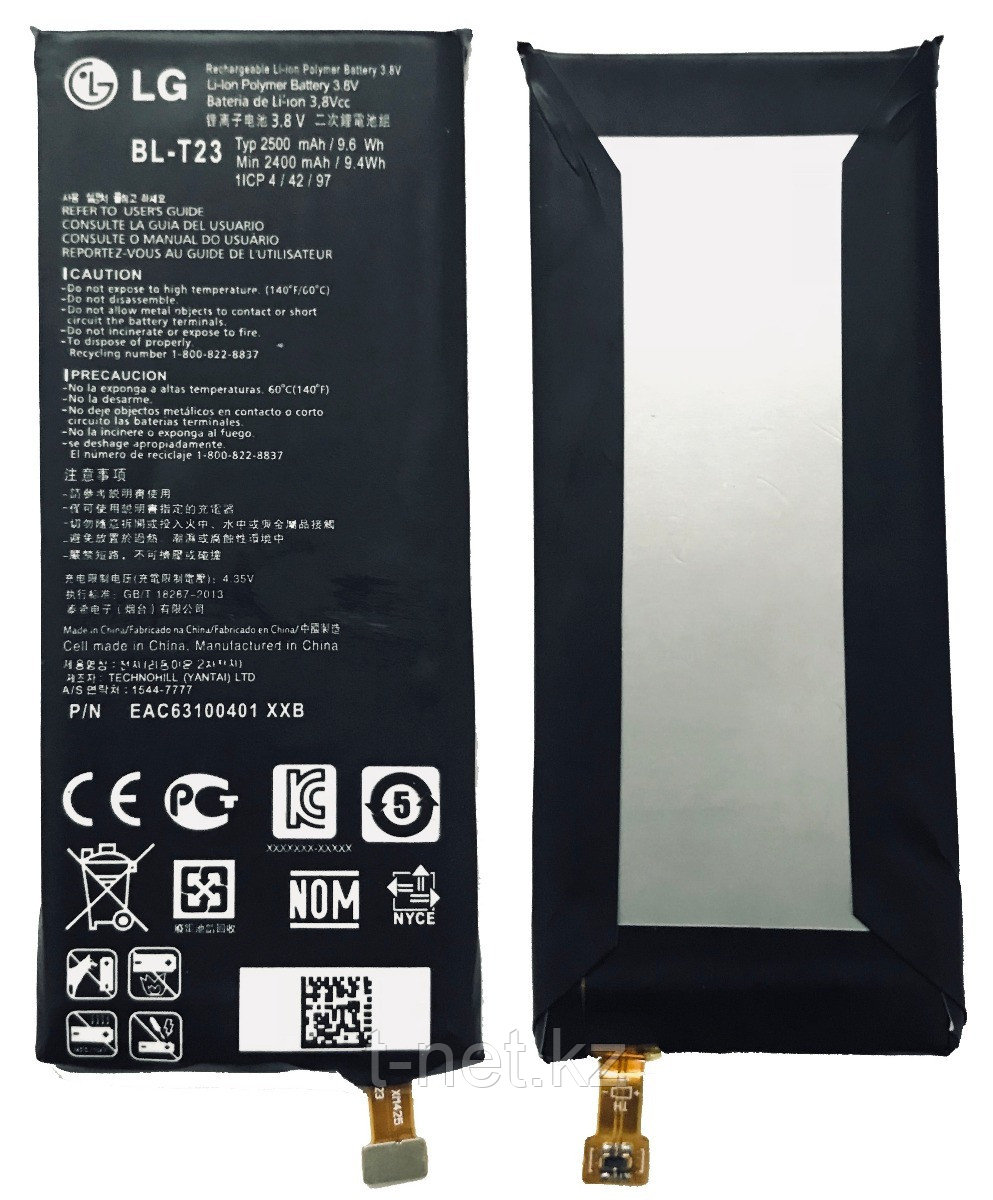 Аккумуляторная батарея для LG X CAM/K580DS BL T23 - фото 2 - id-p59512912