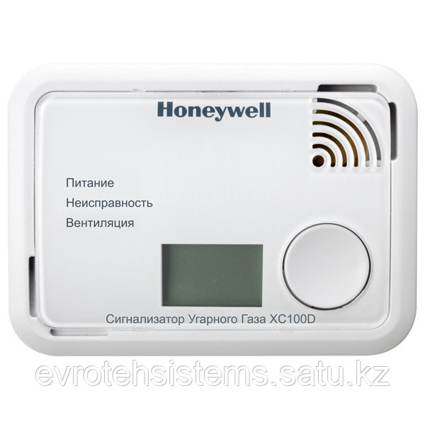 XC - Бытовые сигнализаторы угарного газа (CO) Honeywell